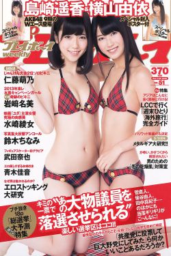 五觉大战16